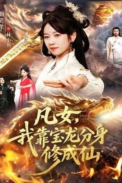 摆摊后，全城大哥都来给我打下手