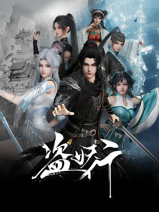 荣归郑少秋版